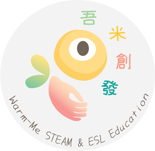 吾米國小 STEAM-ESL教室